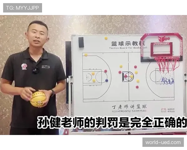假摔判罚规则详解：裁判如何识别与判定违规行为