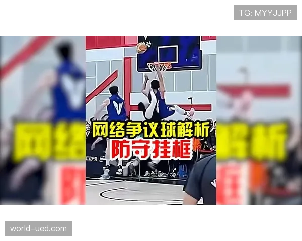 篮球规则解析:什么是加罚规则及其适用场景? 篮球规则解析:什么是加罚规则及其适用场景?