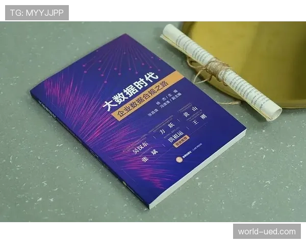 装备规则裁判检查与不合规物品的判罚标准 装备规则裁判检查与不合规物品的判罚标准